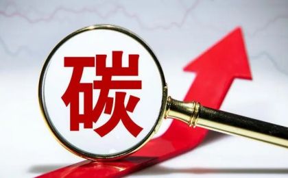 寧夏成為西部首個(gè)出臺“雙碳”實(shí)施意見的省份