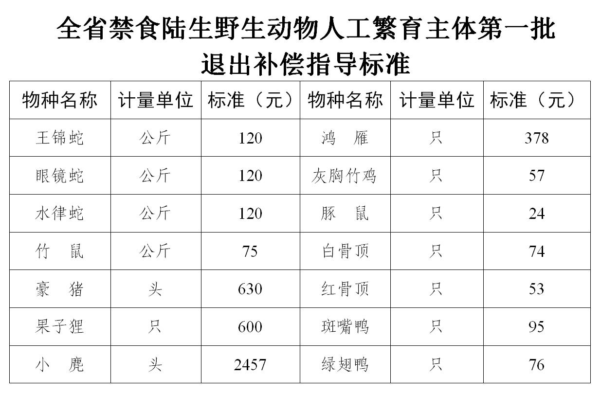 微信圖片_20200518161904.jpg