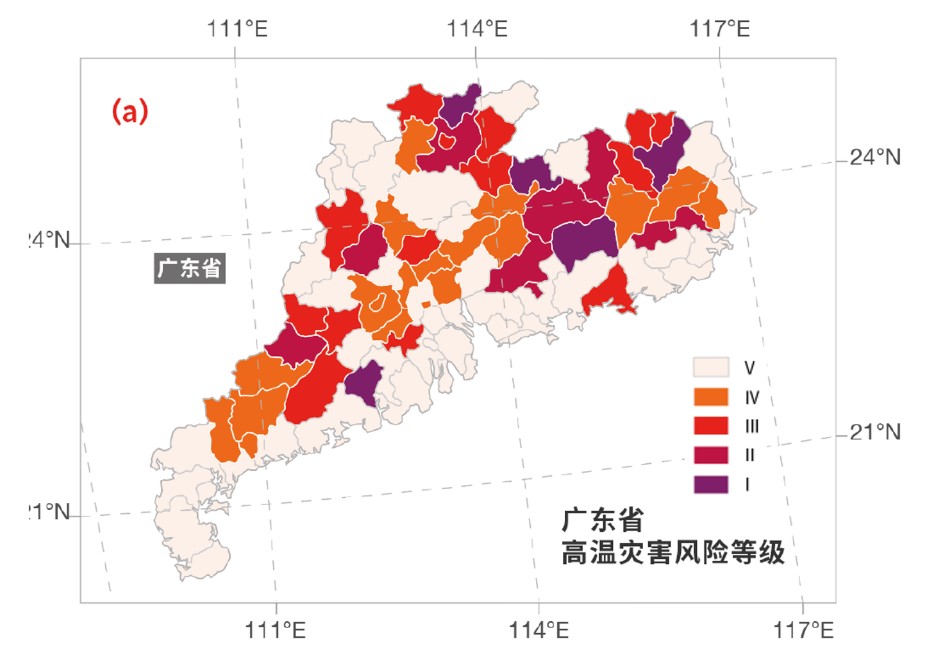 廣東省高溫風(fēng)險等級空間分布